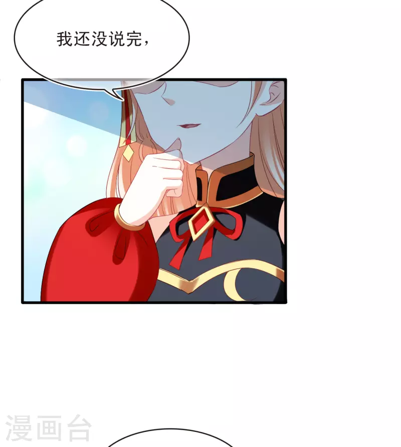 第2季156话 净土使者16