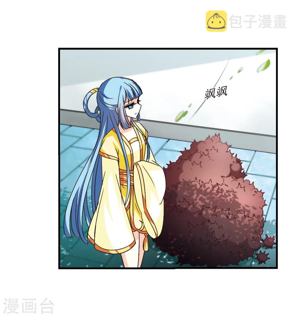 第103话 麻烦217