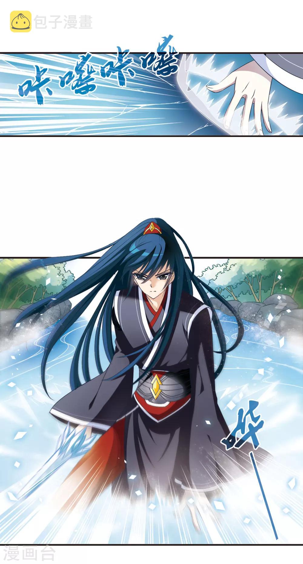 第37话 溯影珠12