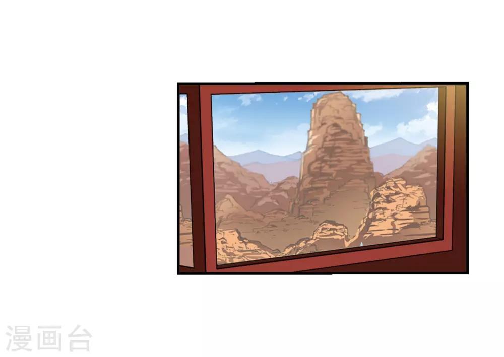 第2季26话 信任和欺骗23