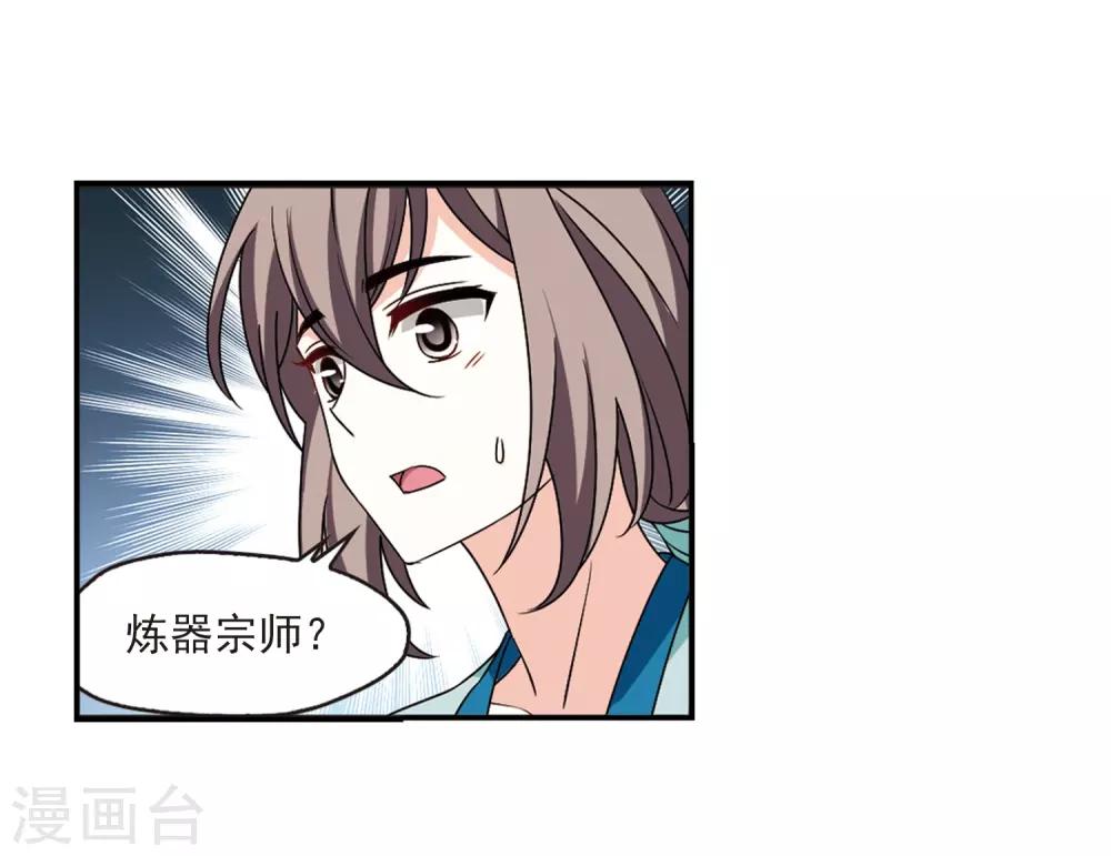 第2季34话 什麽是欧皇124