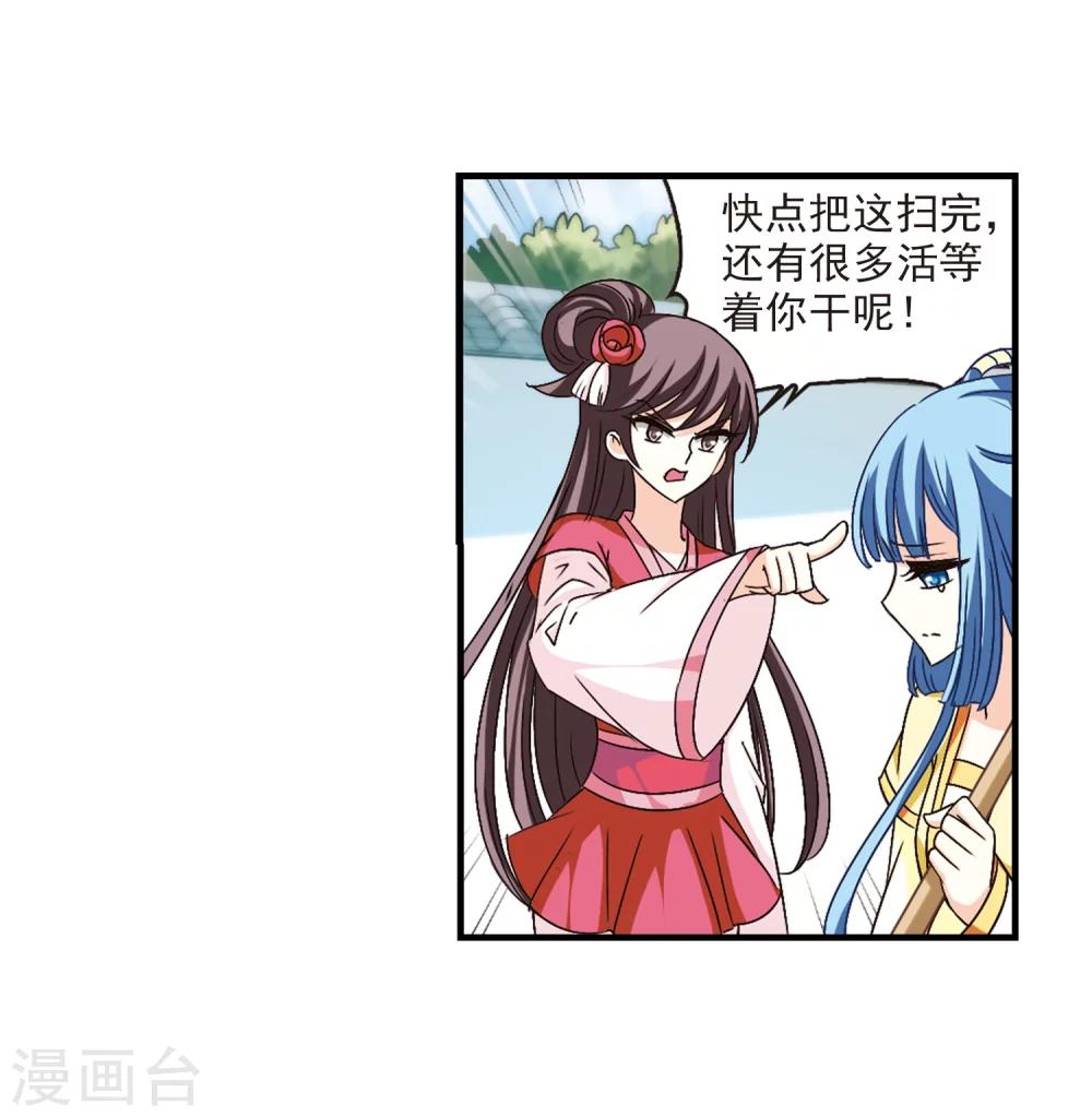 第101话 再遇故人320