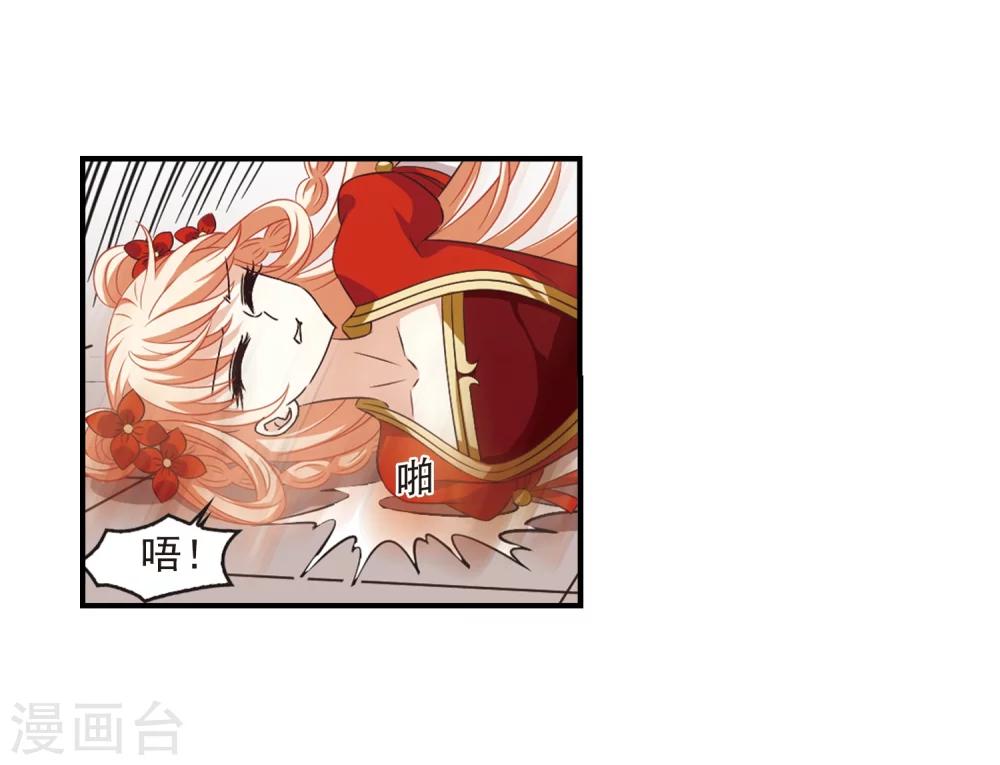 第358话 意外陡生26