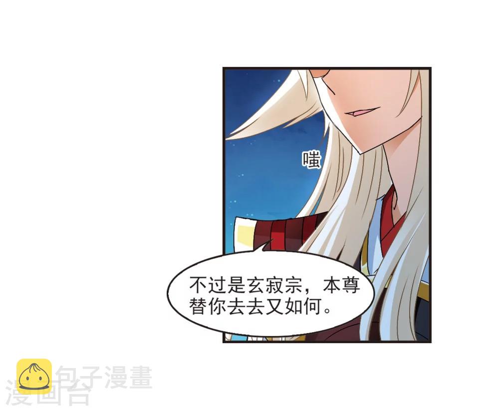 第313话 惊讶？322