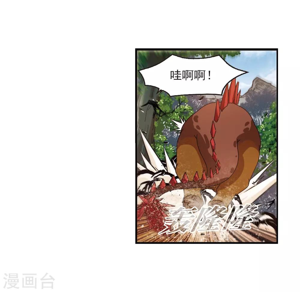 第2季38话 遭遇桑冉230