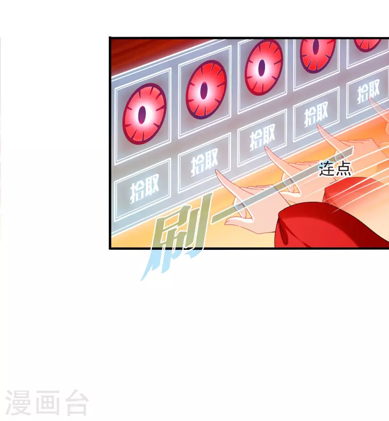第2季157话 净土使者214