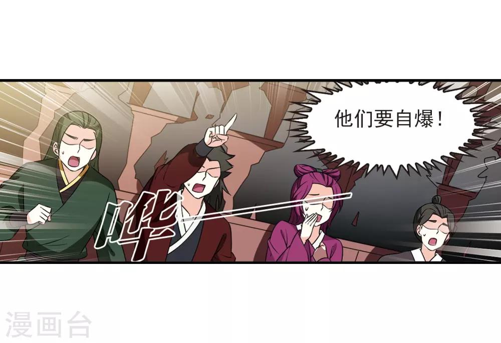 第2季27话 信任和欺骗324