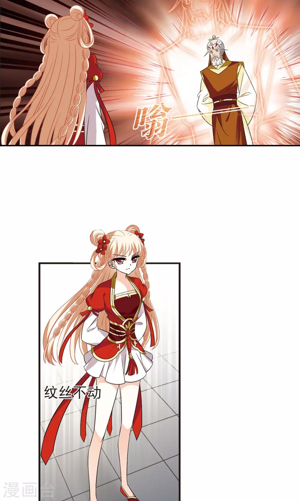 第335话 所谓规矩19