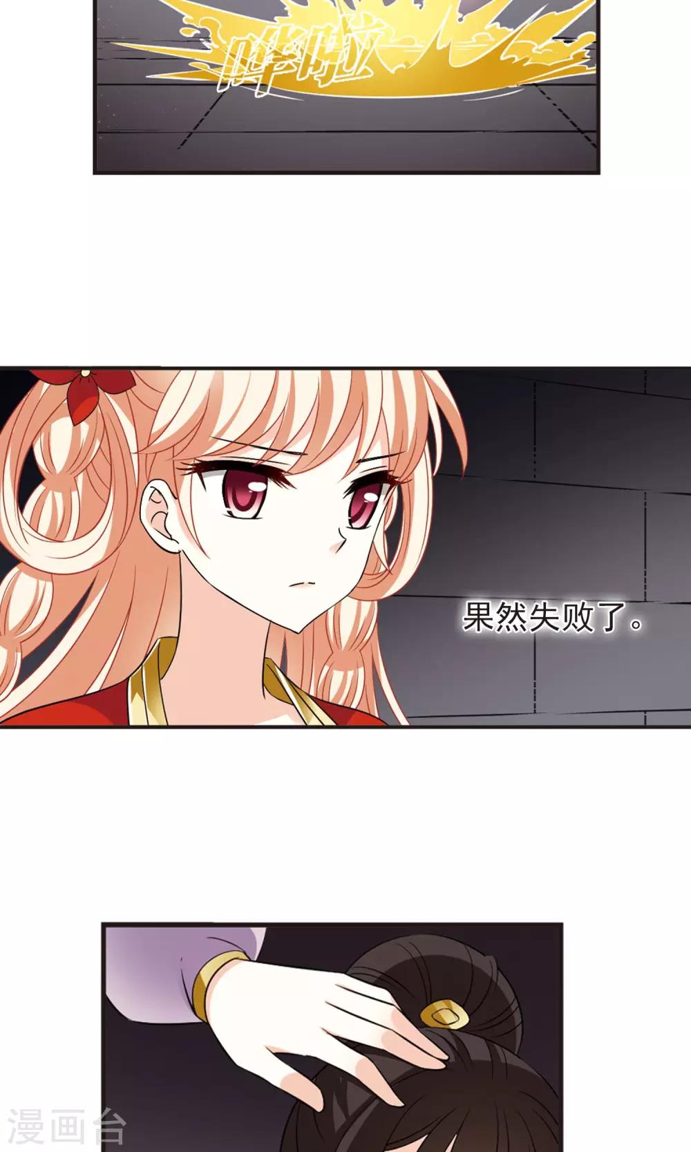 第338话 初闻心火226