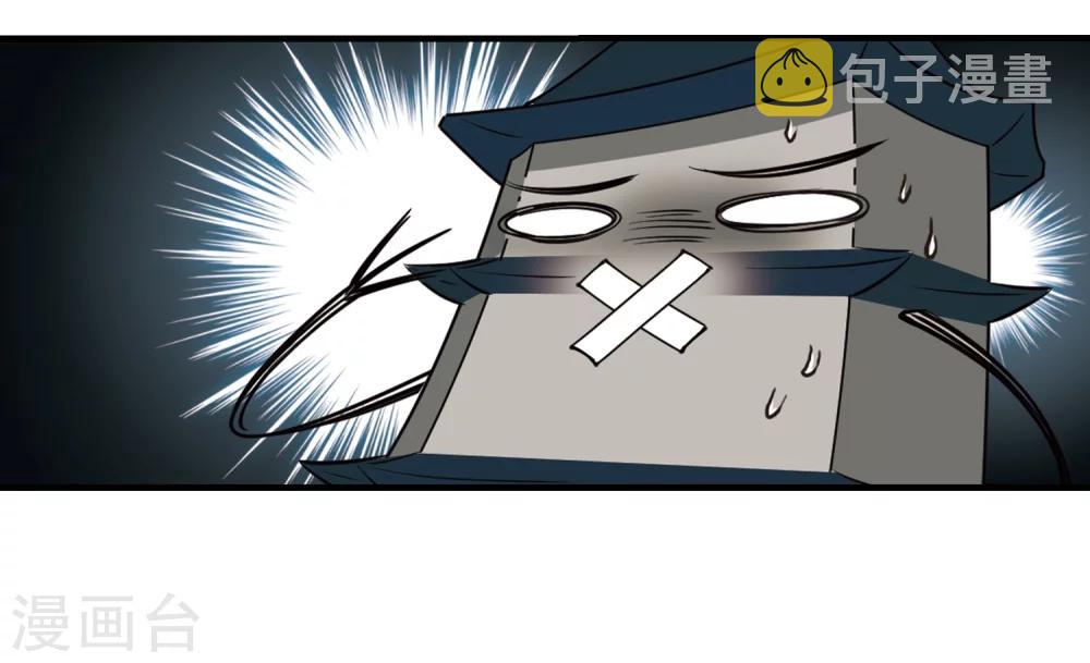 第263话 黄雀在後127