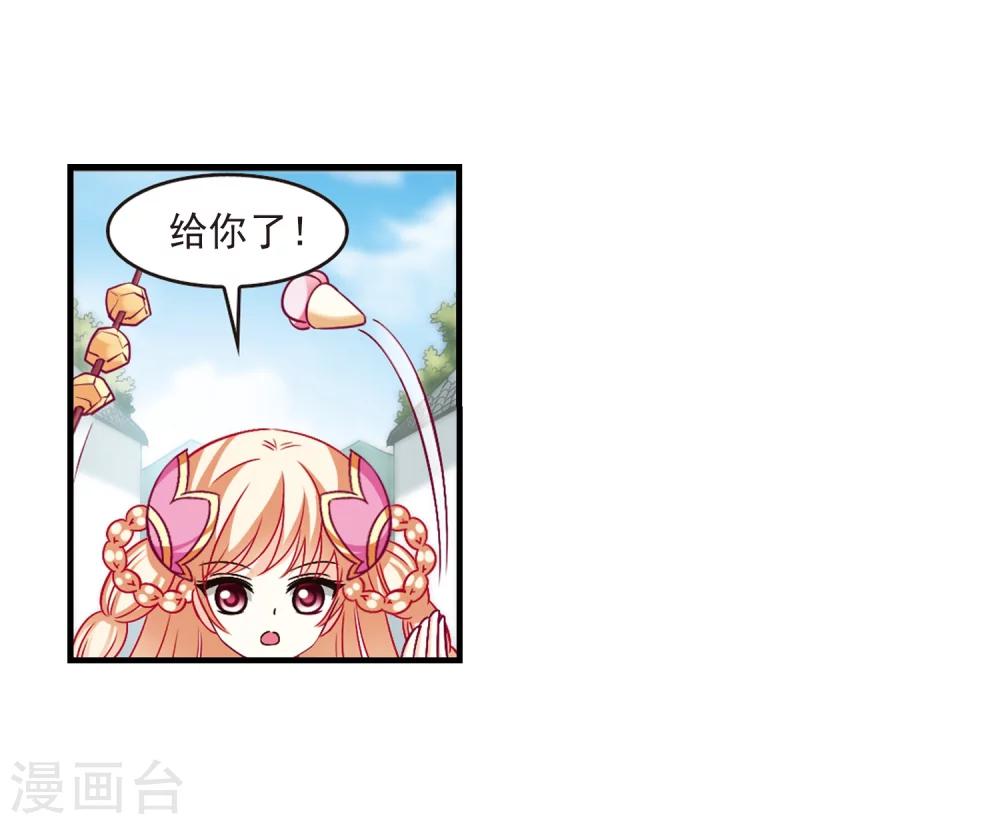 第102话 麻烦16