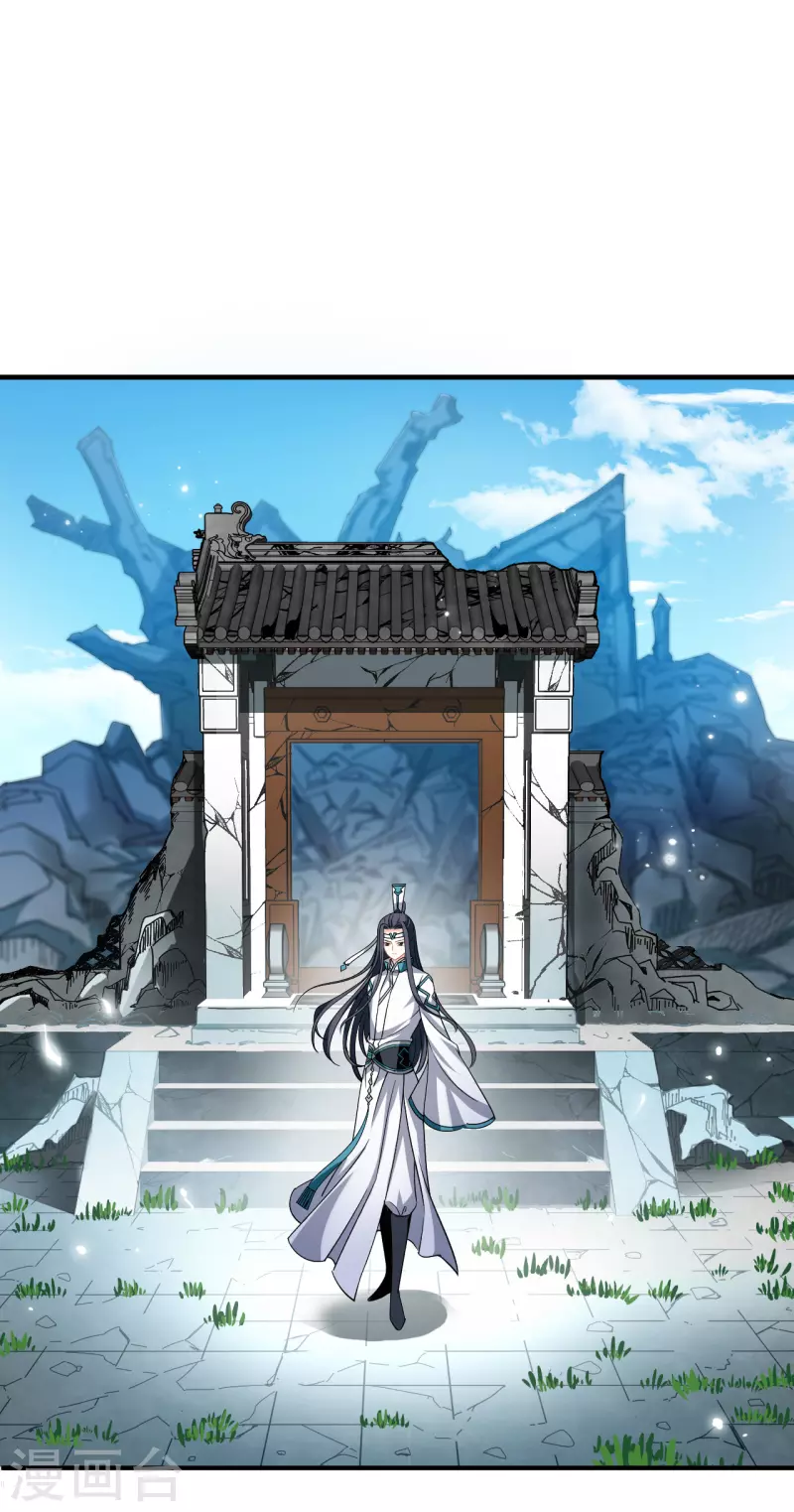 第2季165话 歪打正着116