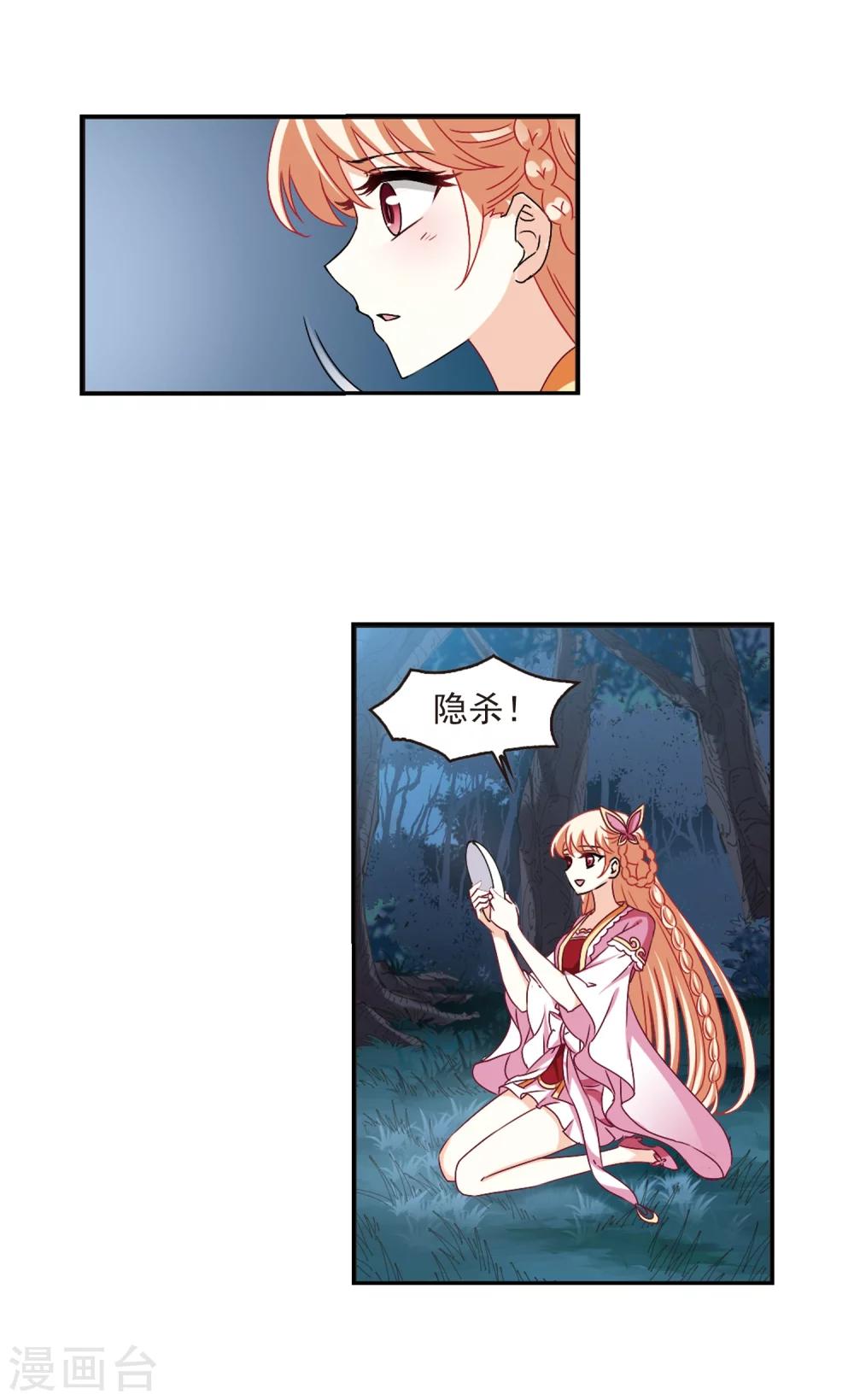 第280话 大神出世232