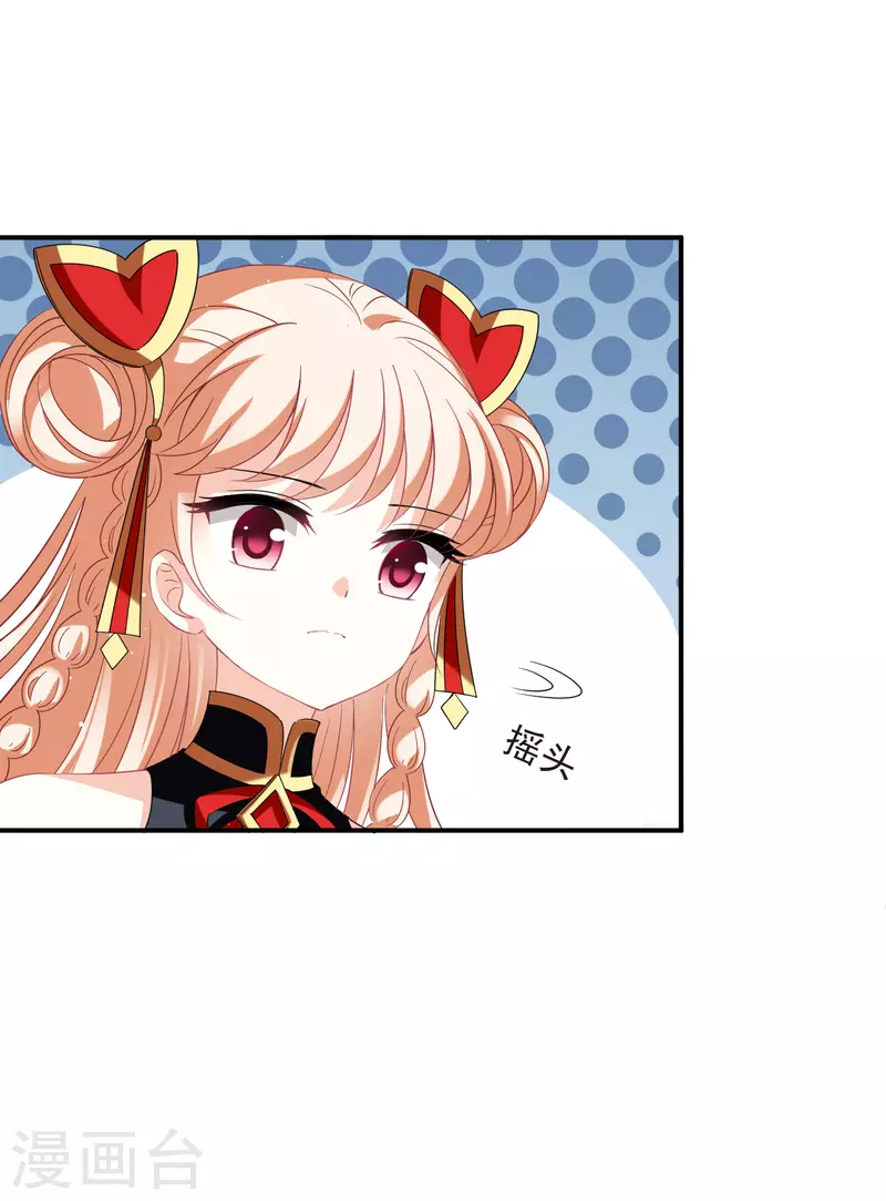 第2季155话 血瑛子和无相净土35