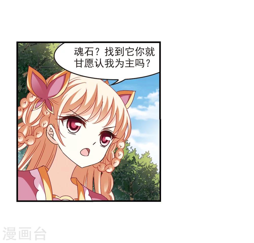第263话 黄雀在後130