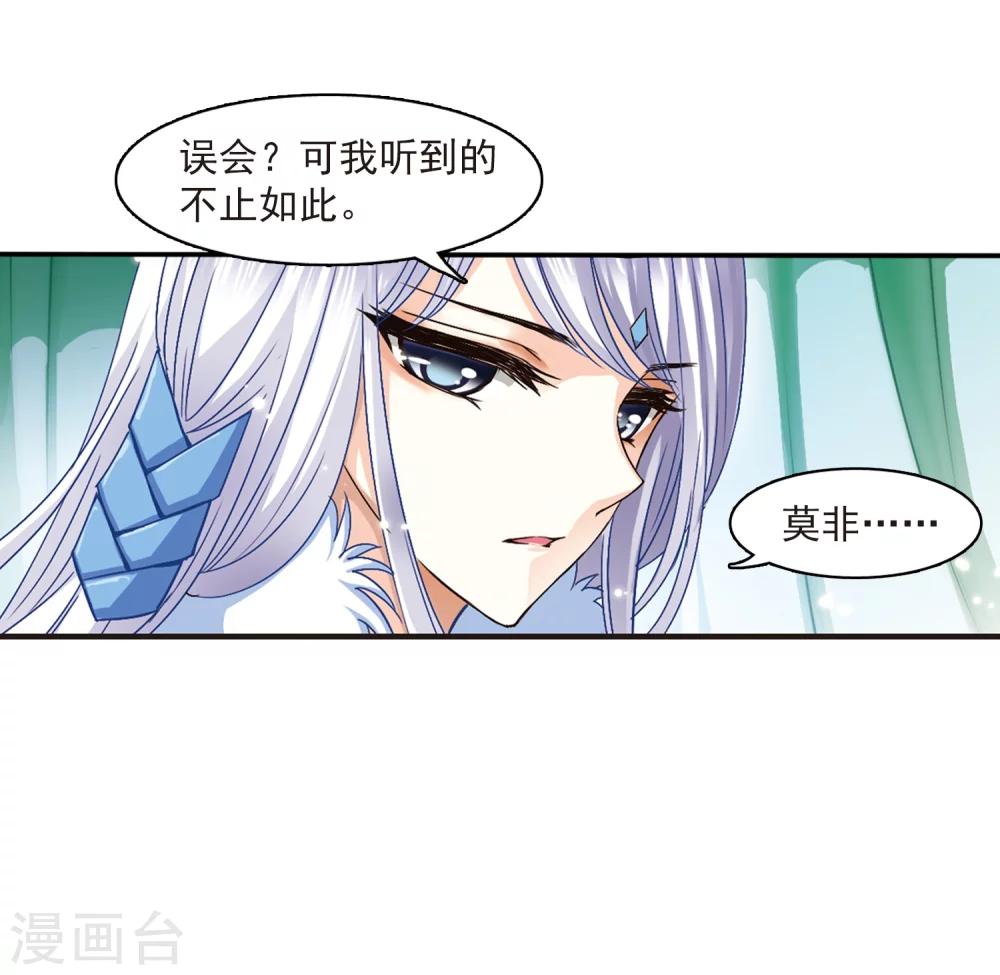 第87话 试探124