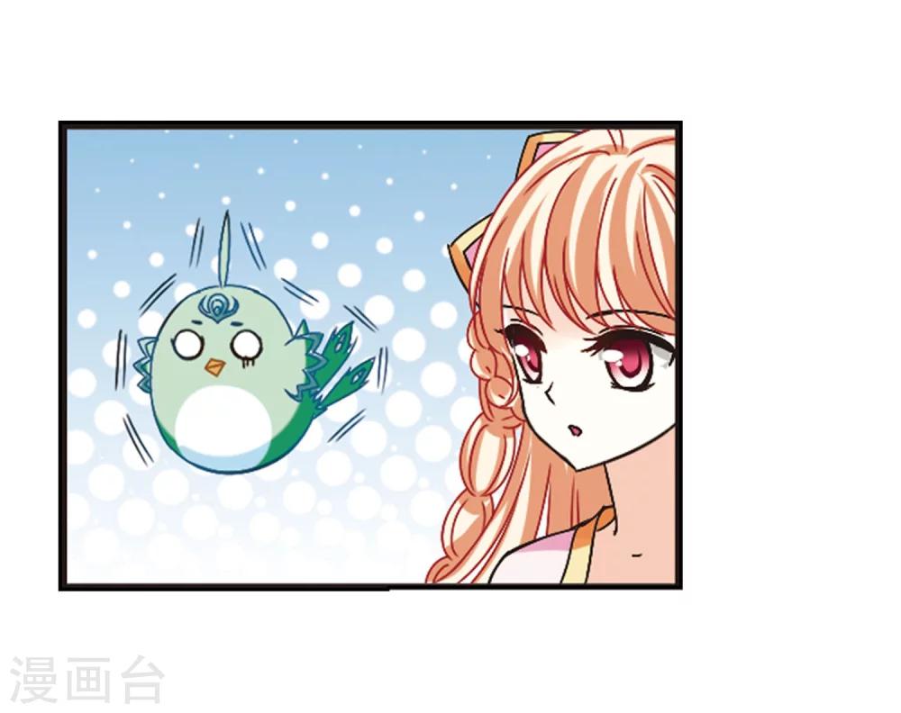 第201话 情深114