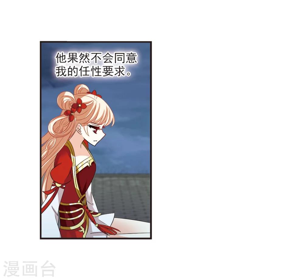 第313话 惊讶？319