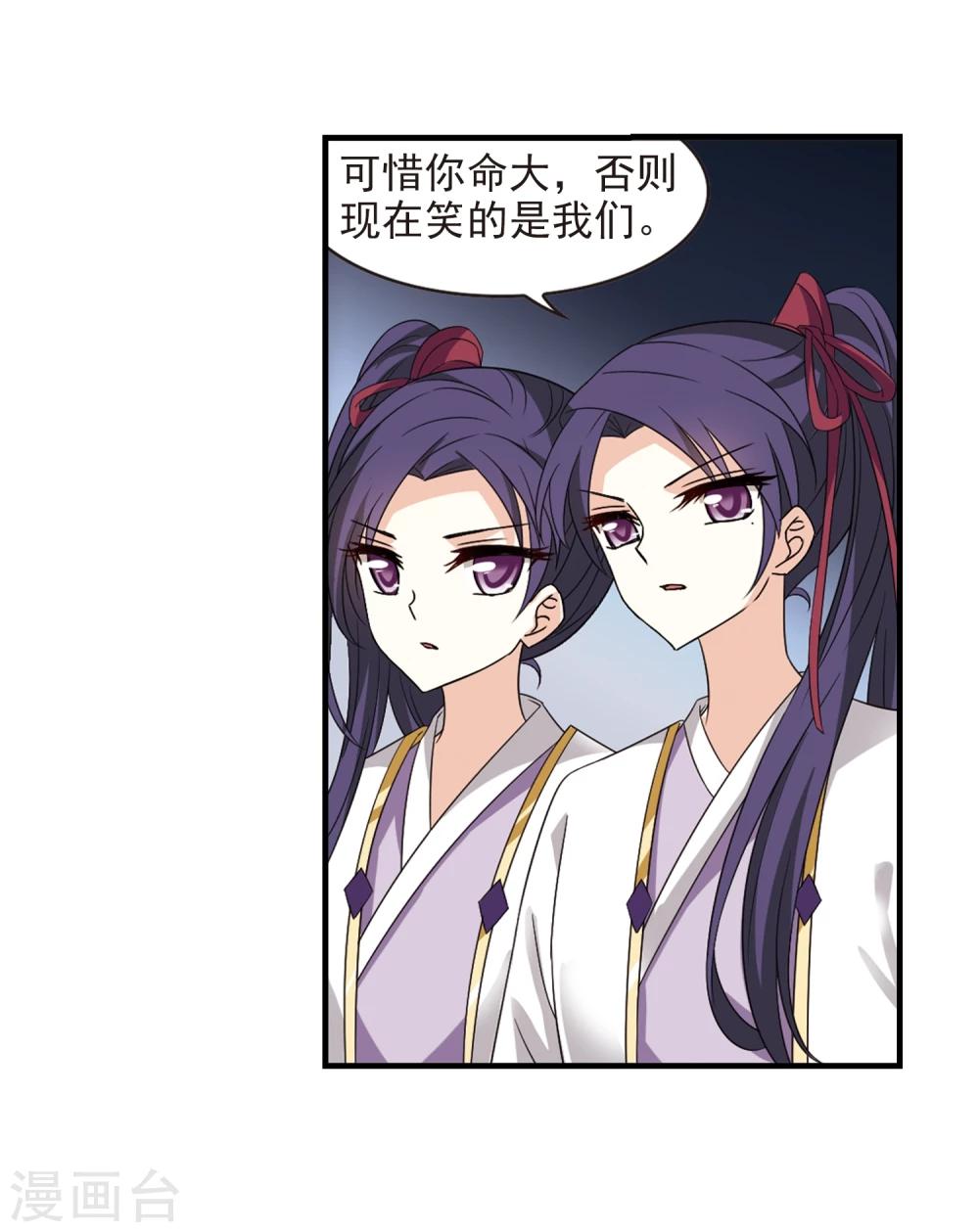 第363话 进入魔界114