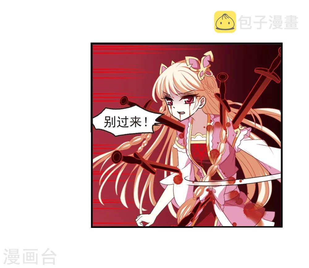 第315话 噬心迷梦引219