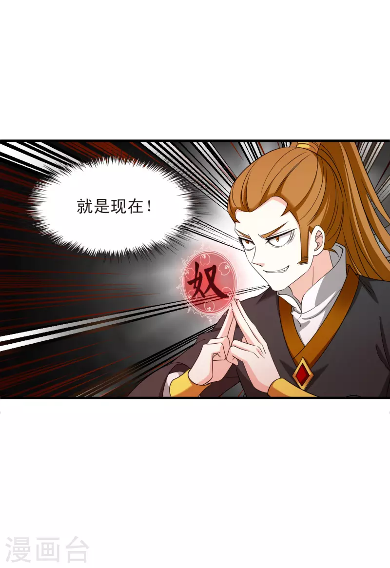 第2季145话 迟来的深情25