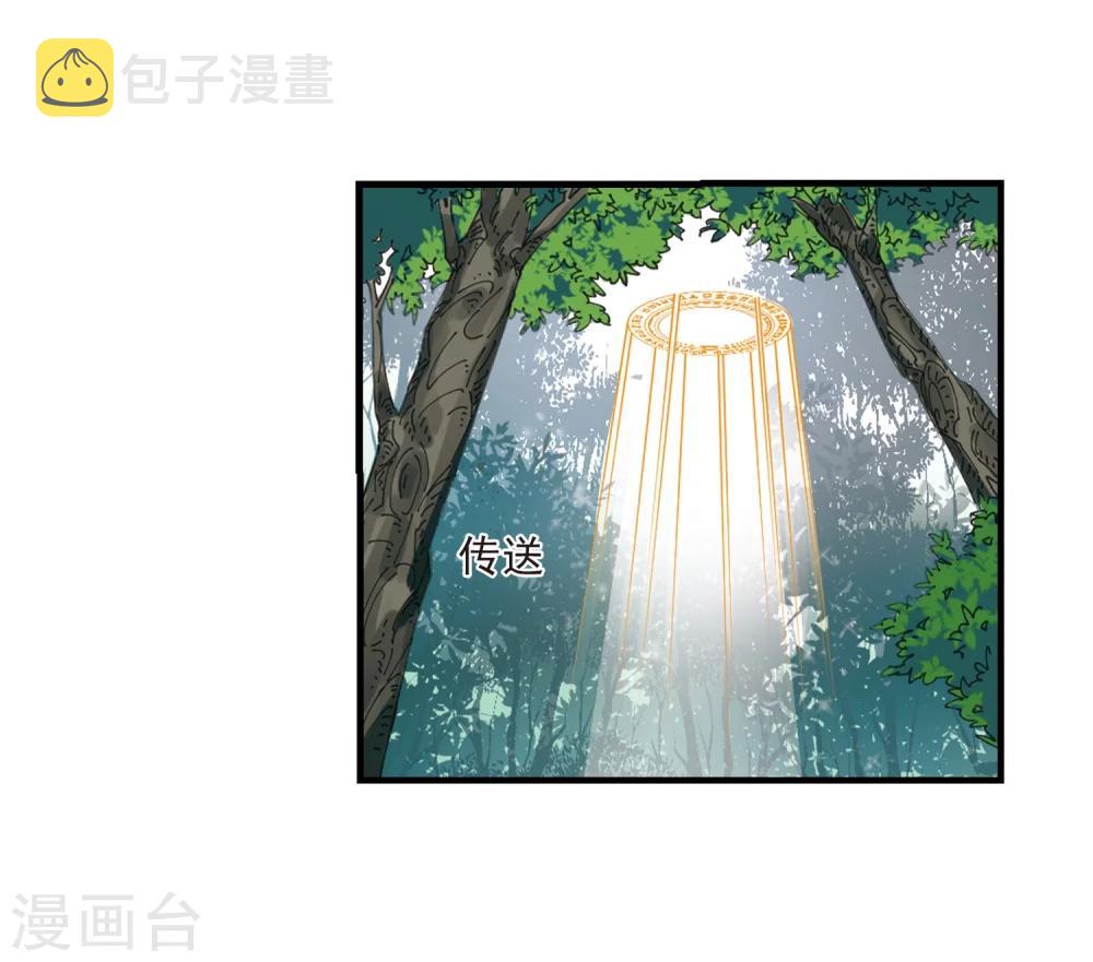第262话 炼心之路224