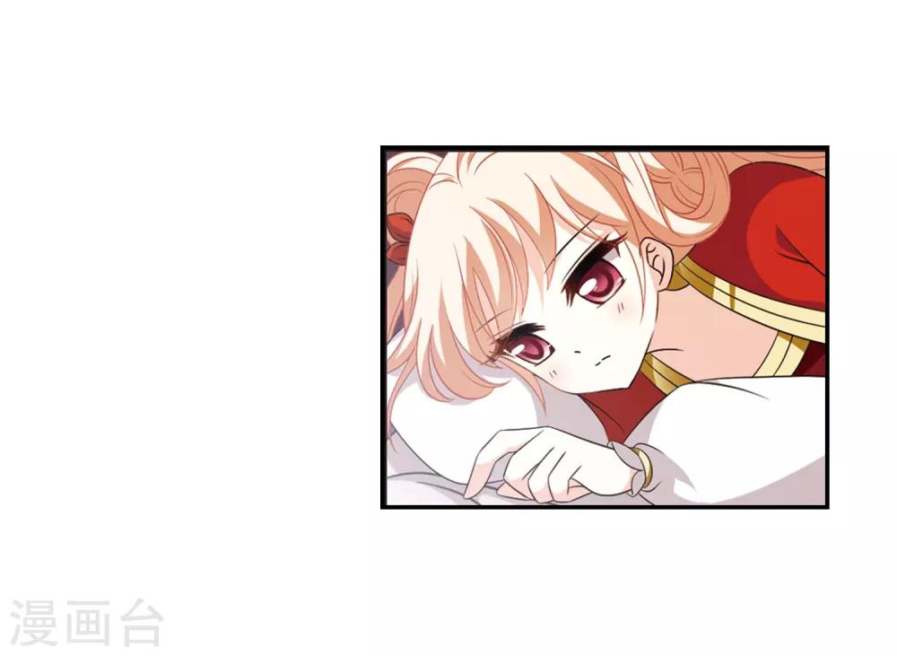 第391话 神器现世27