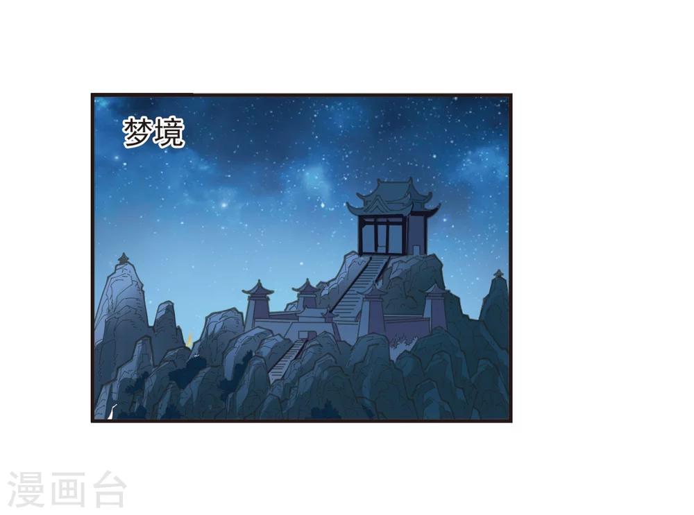 第312话 惊讶？237