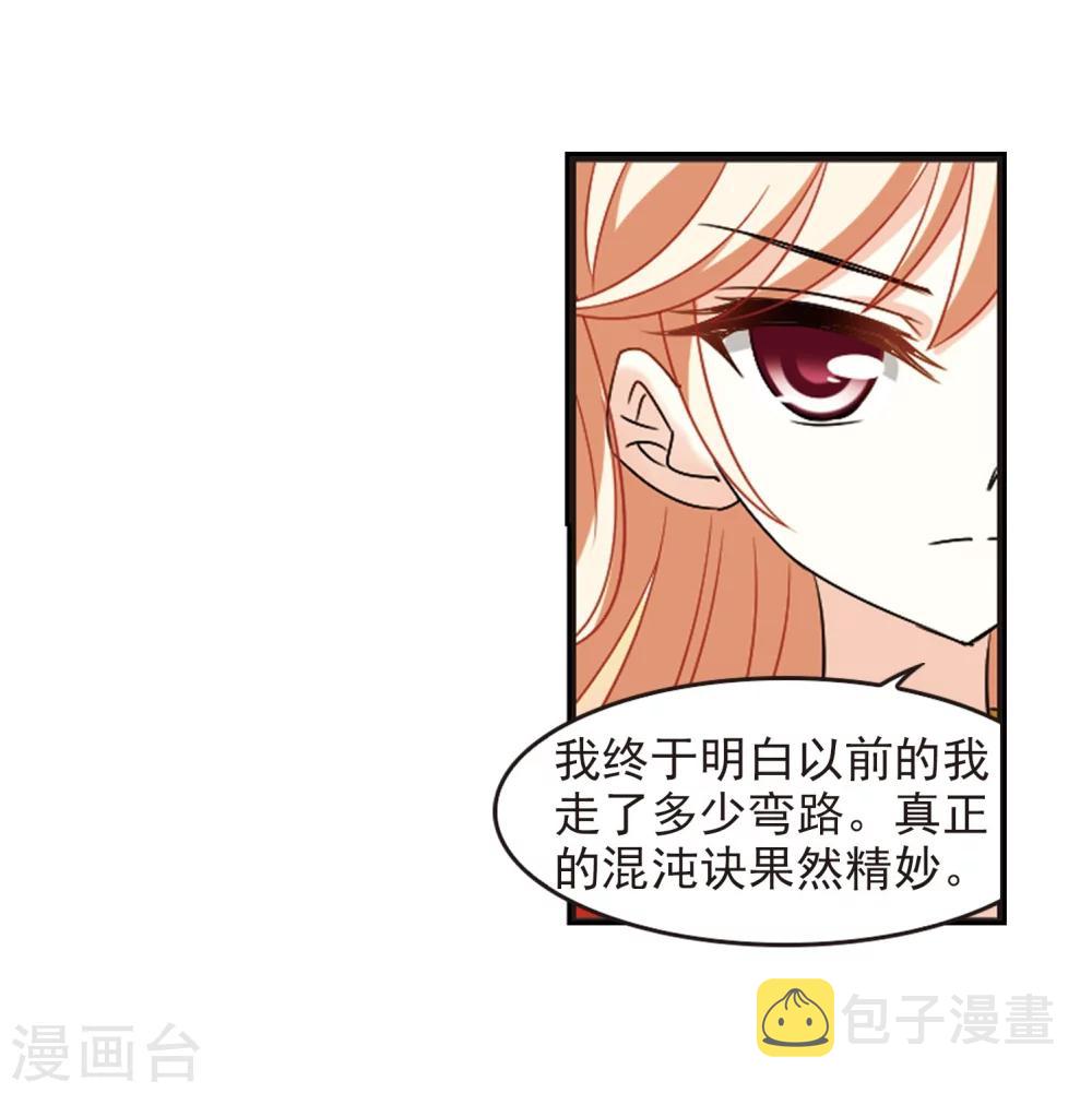 第299话 力战猿王13