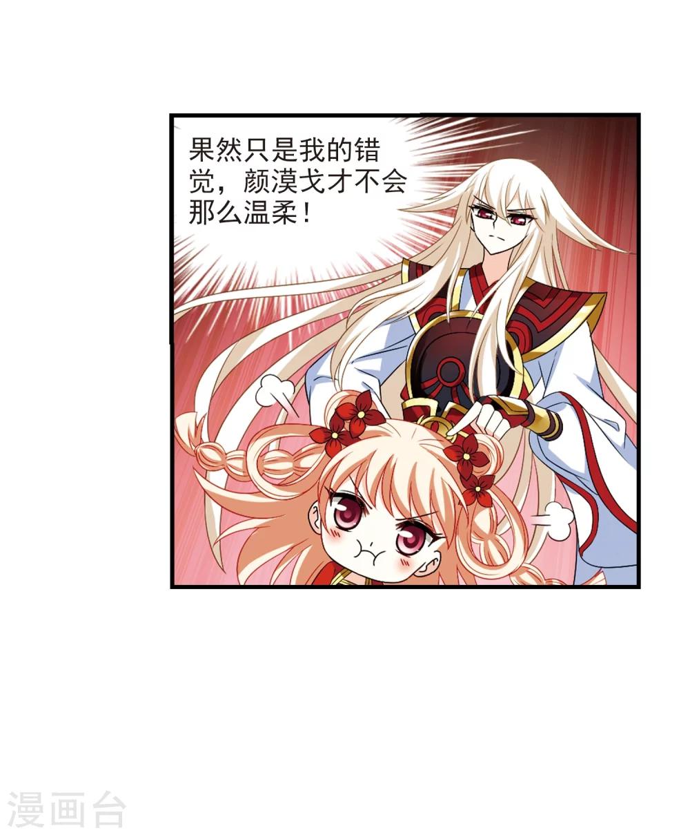 第304话 药浴132