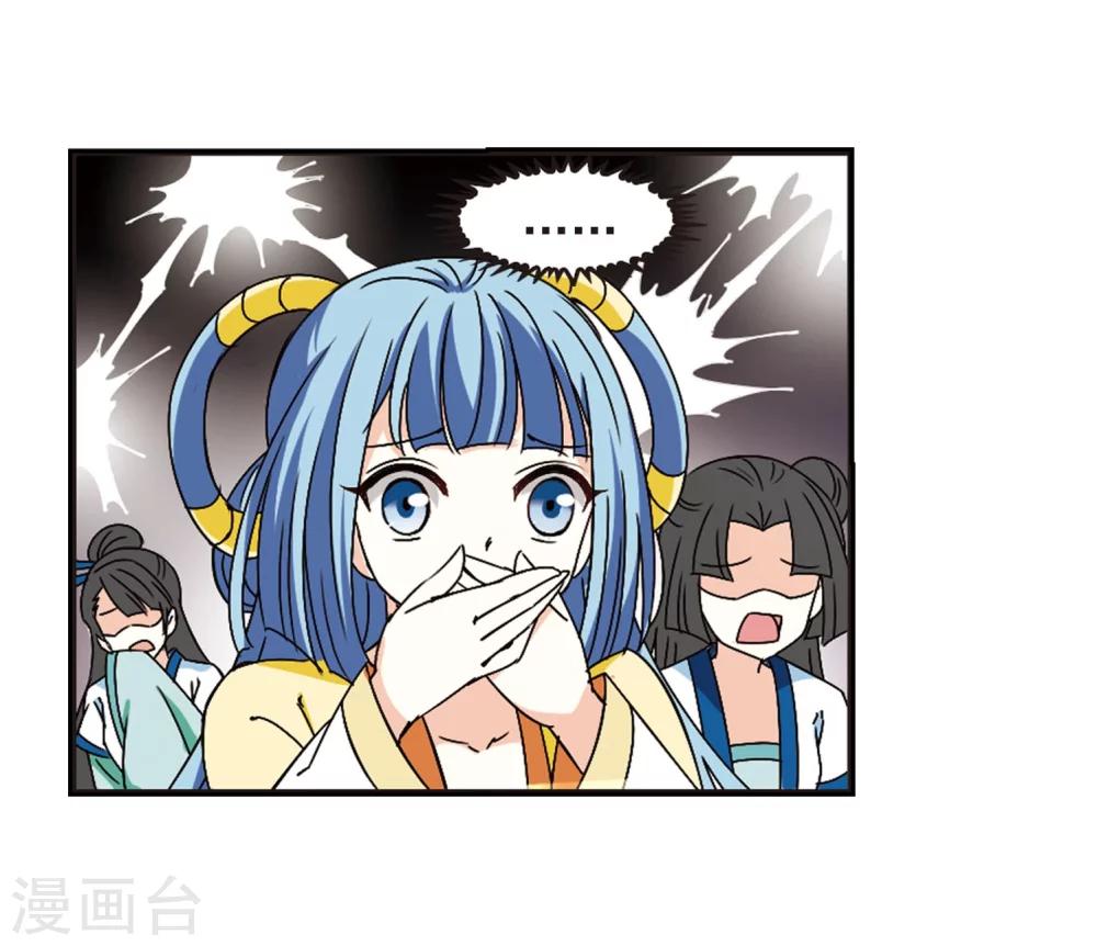 第243话 寒影重的仇人116