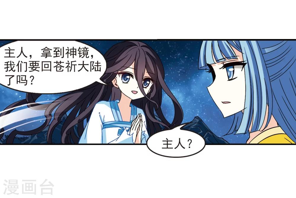 第275话 宁爲玉碎310