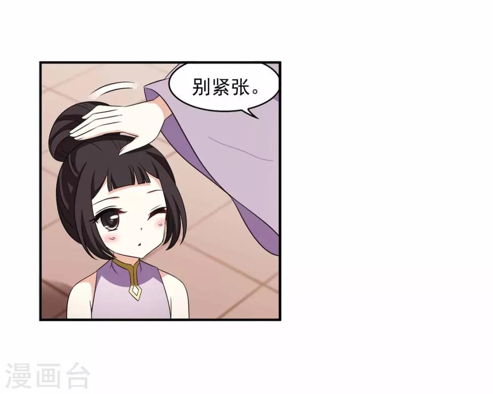第2季11话 故人聚首25