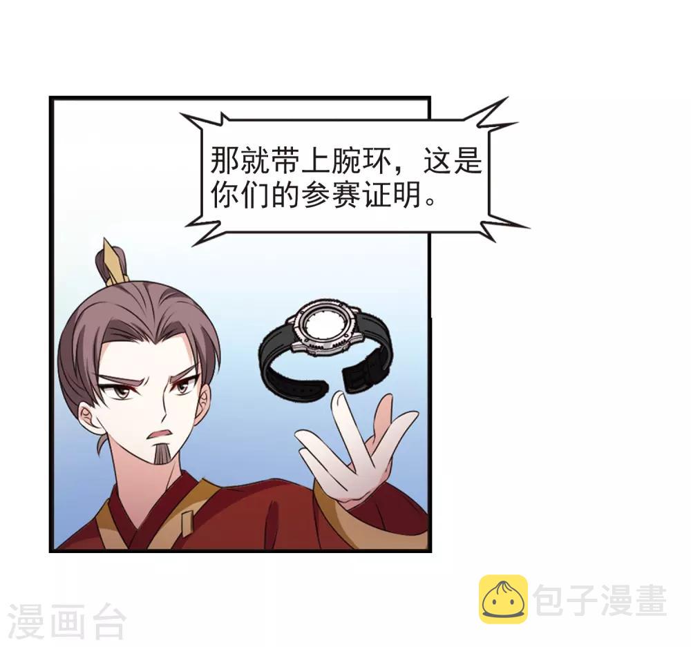 第2季20话 进入秘境27