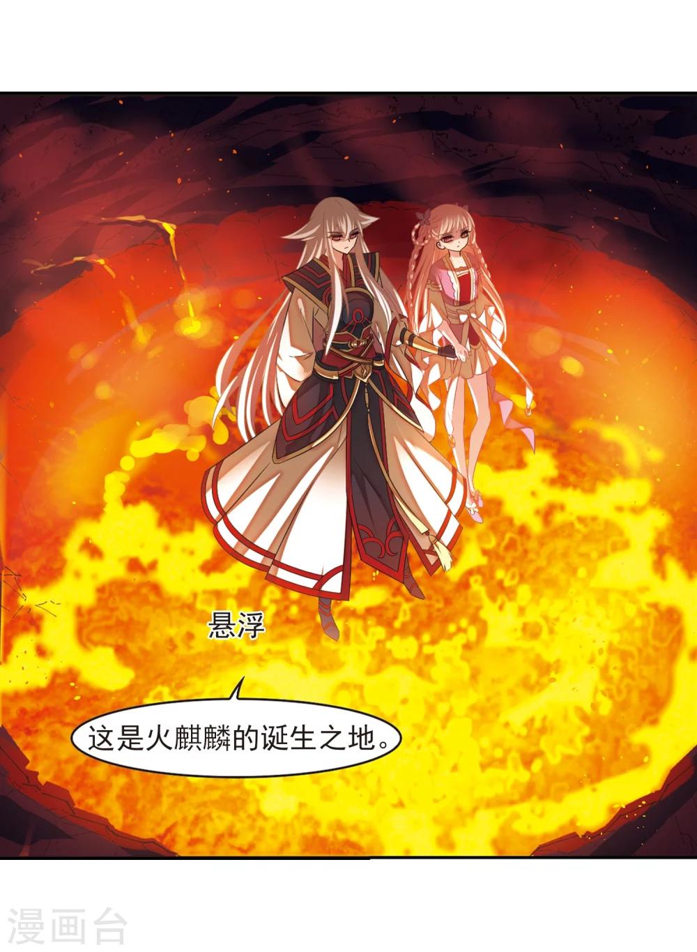 第282话 浴火重生221