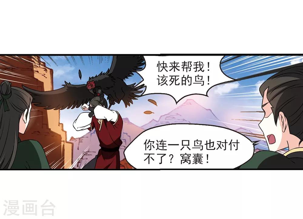 第2季26话 信任和欺骗221