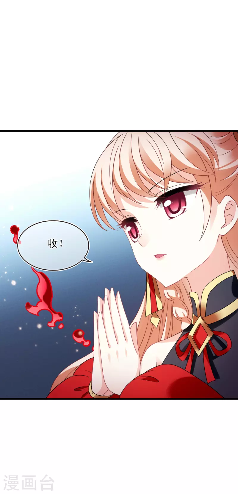 第2季124话 万乐之王114
