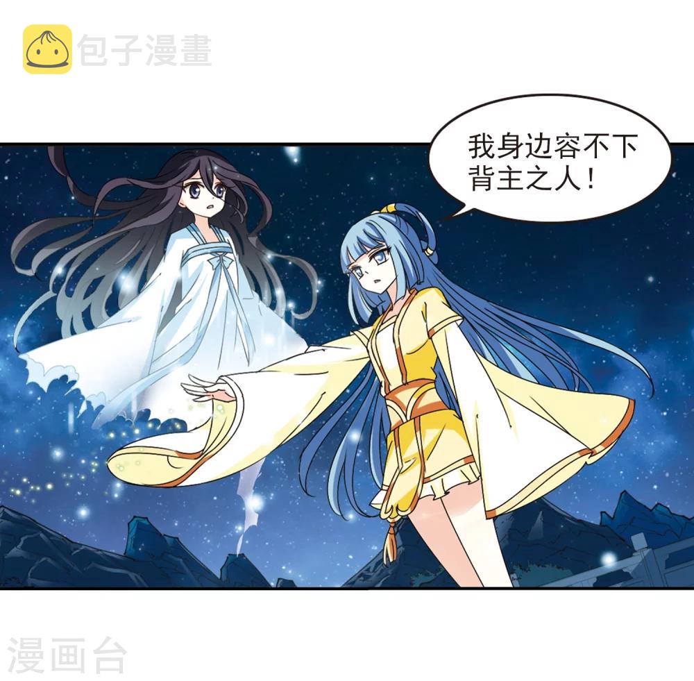 第275话 宁爲玉碎315