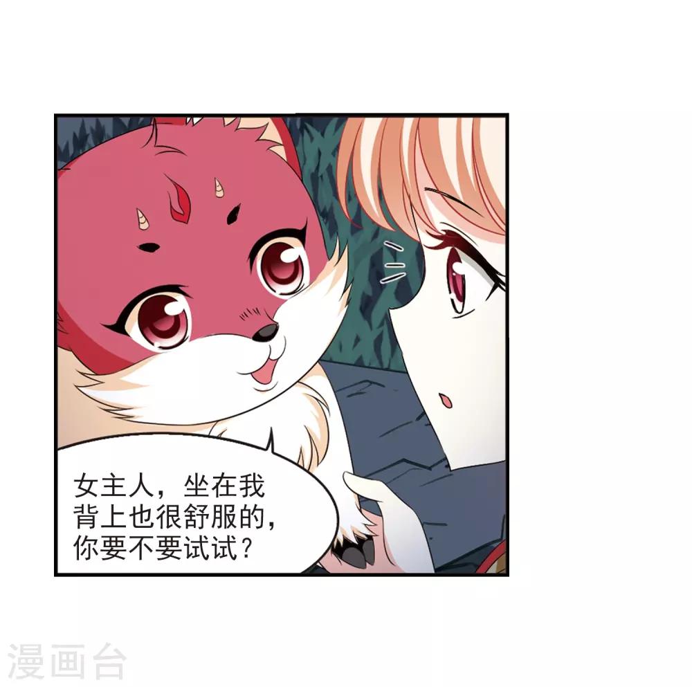 第2季5话 他的温柔229