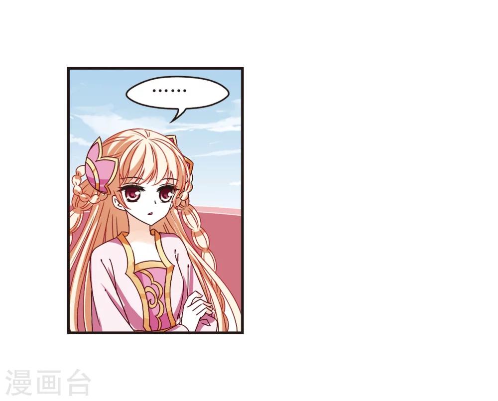 第193话 新秀挑战赛5-218