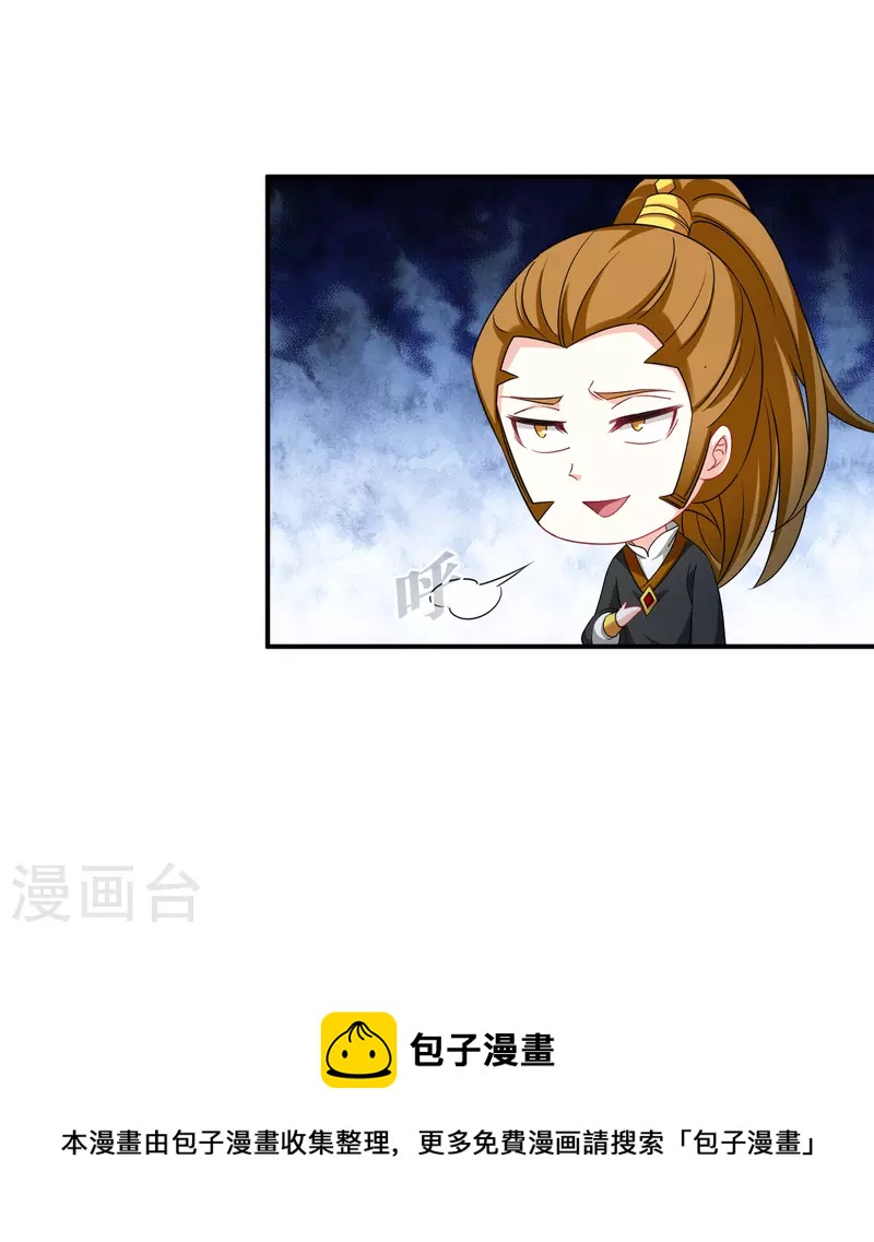 第2季144话 迟来的深情120
