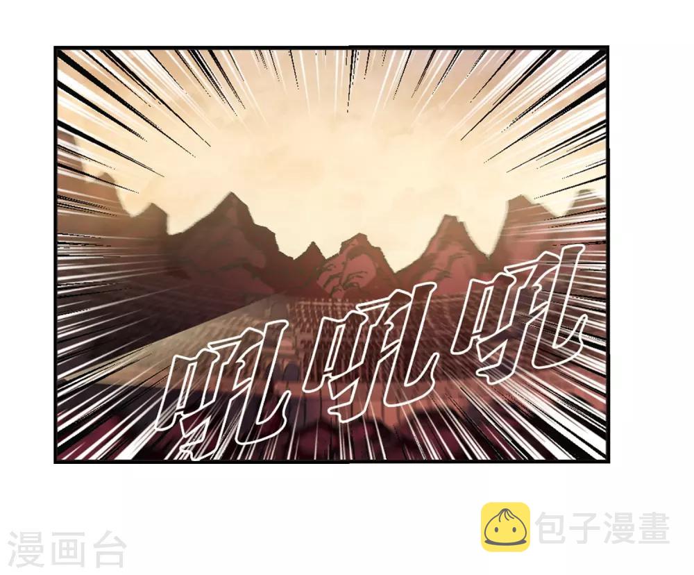 第2季17话 岚渊大会225