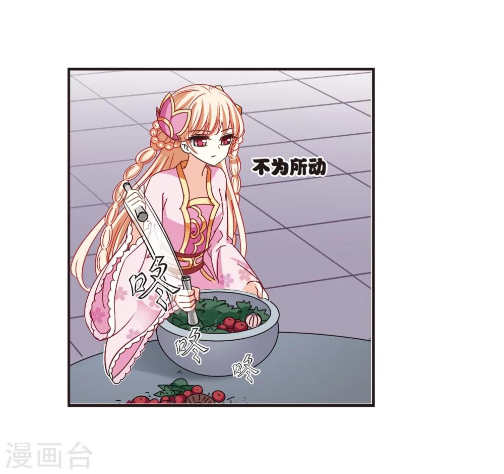 第196话 新秀挑战赛6-210
