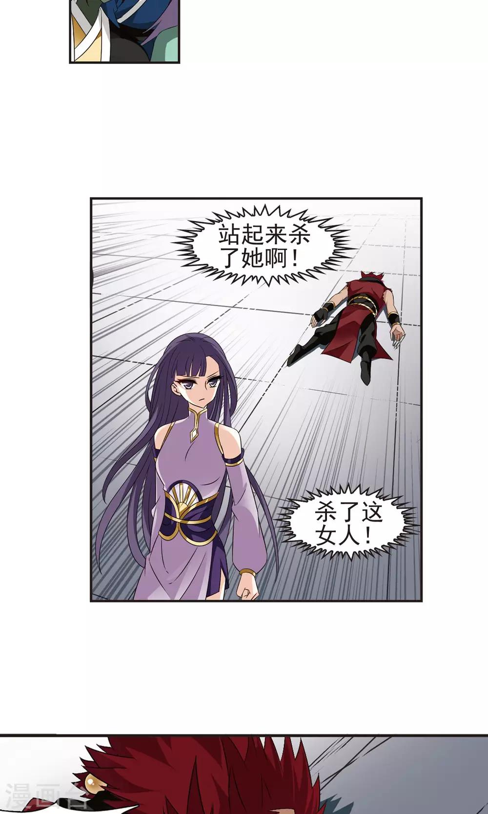 第337话 初闻心火116
