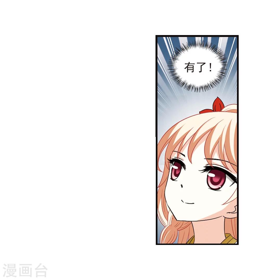 第295话 重返炼狱谷38