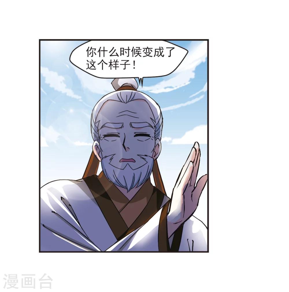 第200话 新秀挑战赛7-318