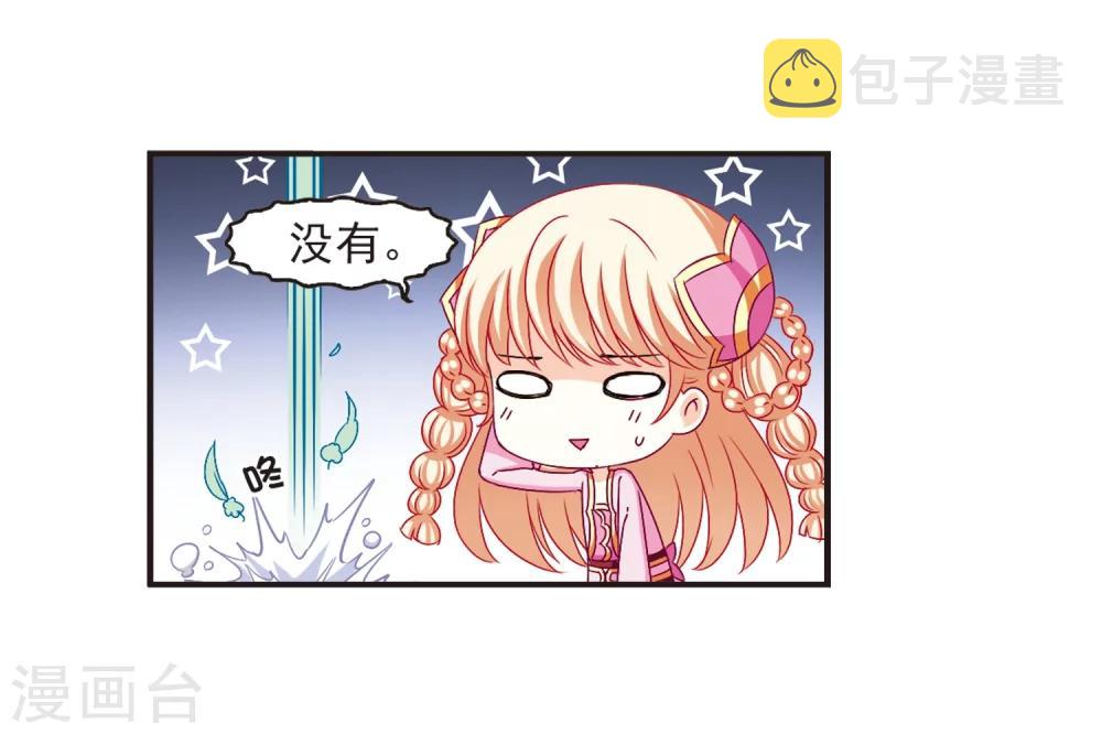 第133话 醉翁之意220