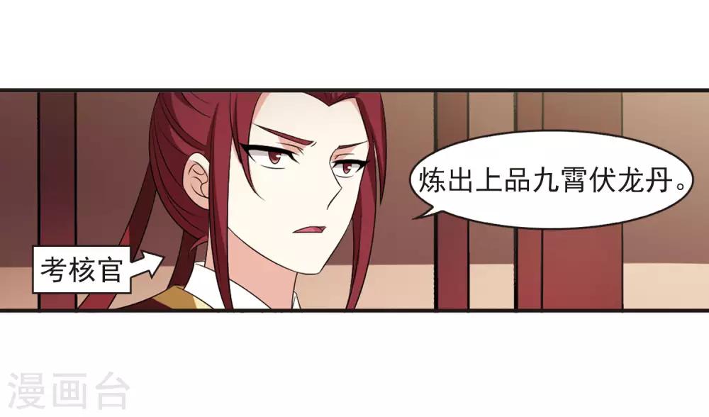 第2季12话 故人聚首318