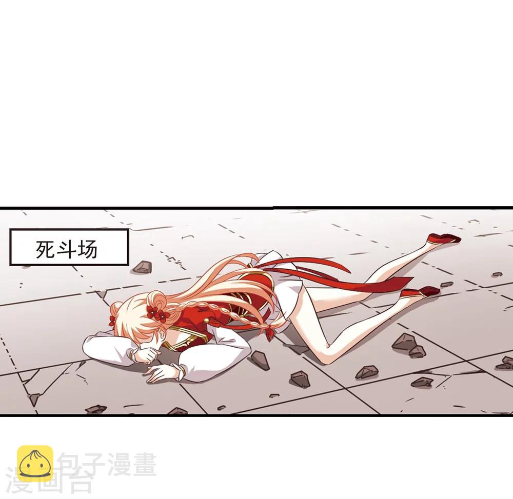 第358话 意外陡生217