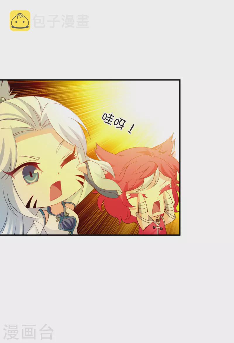 第2季156话 净土使者117